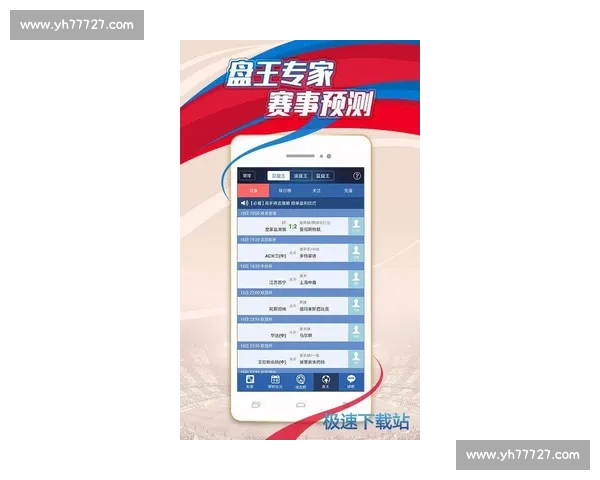 聚焦全球体育赛事实时比分动态与精彩瞬间深度解析与数据追踪平台 聚焦全球体育赛事实时比分动态与精彩瞬间深度解析与数据追踪平台