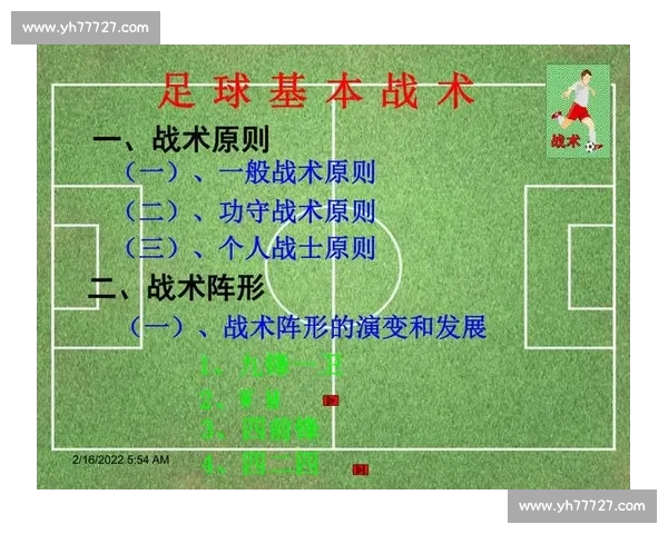 全面解读足球比赛技术统计数据背后的战术价值与胜负关键深度分析 全面解读足球比赛技术统计数据背后的战术价值与胜负关键深度分析