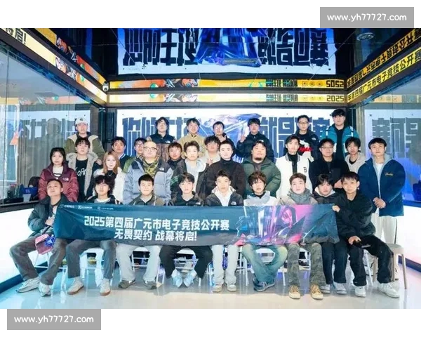 电竞赛事直播官网全新升级打造沉浸式观赛互动平台精彩赛事尽在掌握