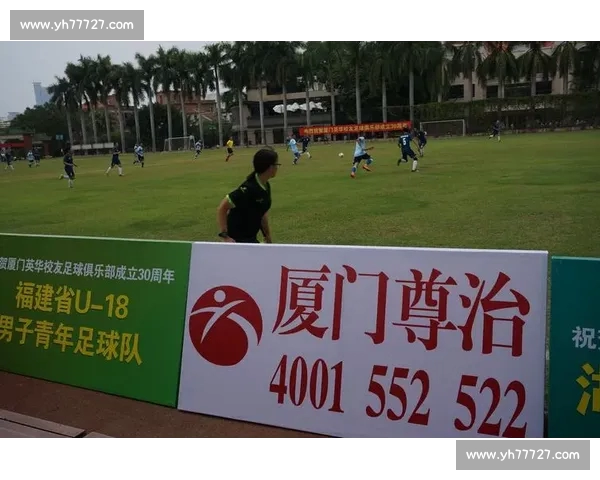 高清足球赛事直播APP下载指南畅享全球赛场精彩即时比分数据分析权威解说 - 副本 - 副本 (7) - 副本 高清足球赛事直播APP下载指南畅享全球赛场精彩即时比分数据分析权威解说 - 副本 - 副本 (7) - 副本