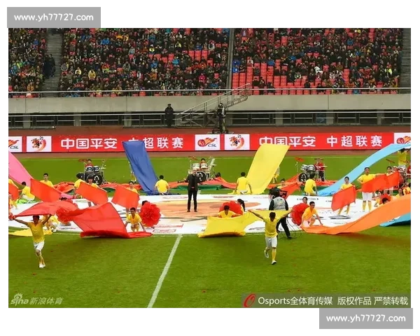 中超联赛新赛季开幕,豪强争锋引发球迷热议与期待