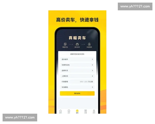 掌上体育赛事全覆盖即时比分赛事资讯互动体验平台 掌上体育赛事全覆盖即时比分赛事资讯互动体验平台