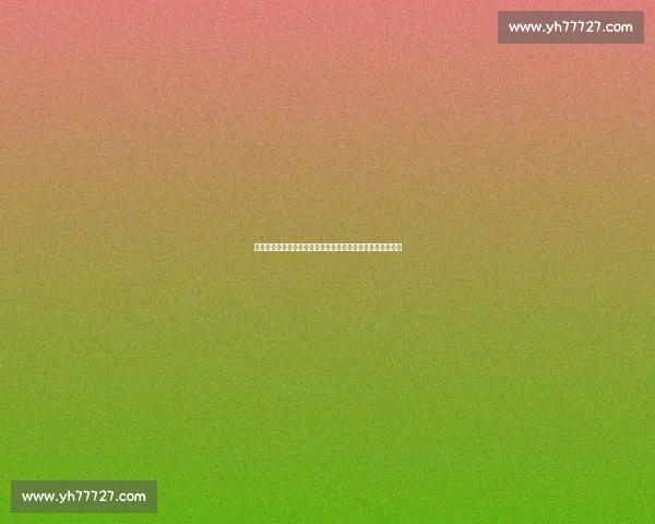 英超最新赛季分析：球队表现、转会动态与冠军争夺前景解析